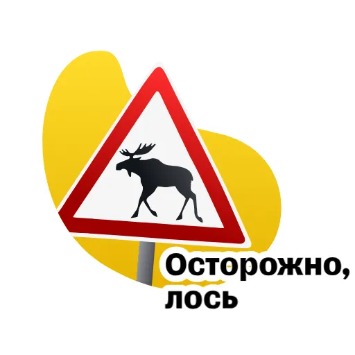😏 Стикер «Т Инвестиции» для Telegram