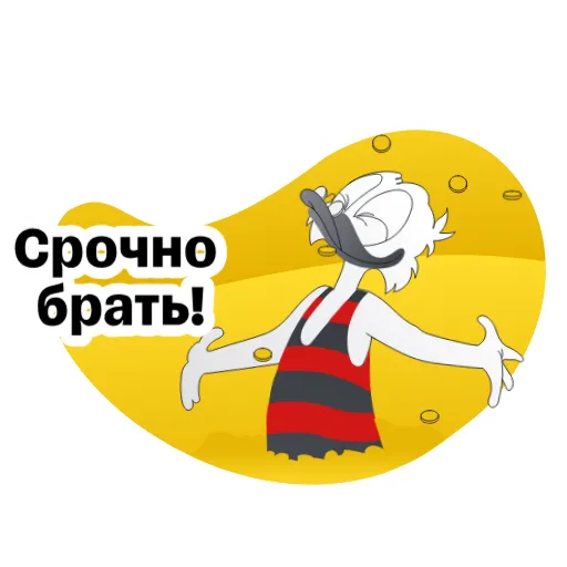 💵 Стикер «Т Инвестиции» для Telegram