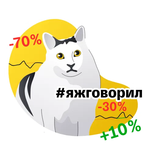 ✅ Стикер «Т Инвестиции» для Telegram