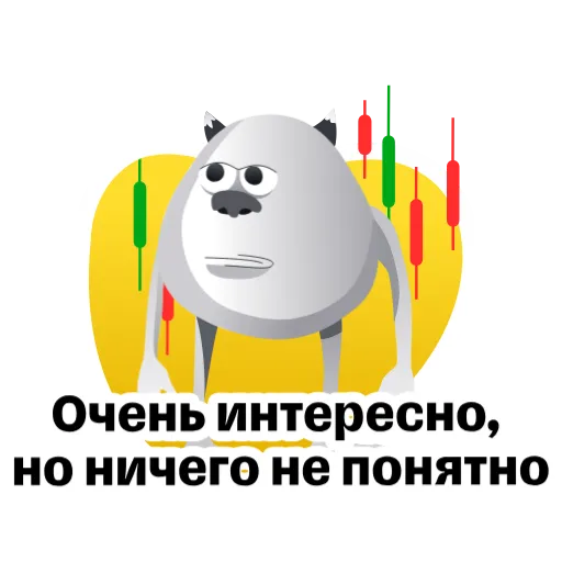 🔥 Стикер «Т Инвестиции» для Telegram