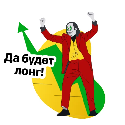 🥳 Стикер «Т Инвестиции» для Telegram