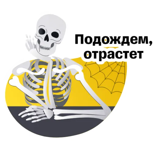 ⏳ Стикер «Т Инвестиции» для Telegram