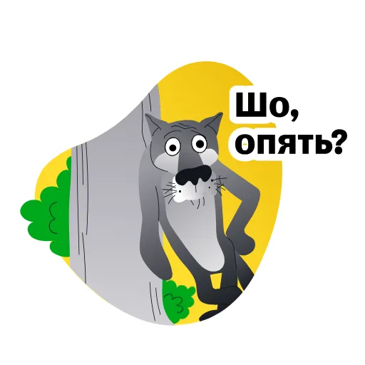 🙄 Стикер «Т Инвестиции» для Telegram