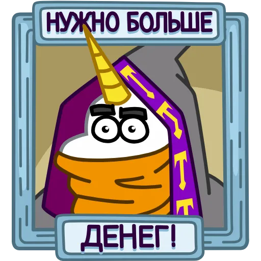 Стикер 11 Unicorn X Sndk