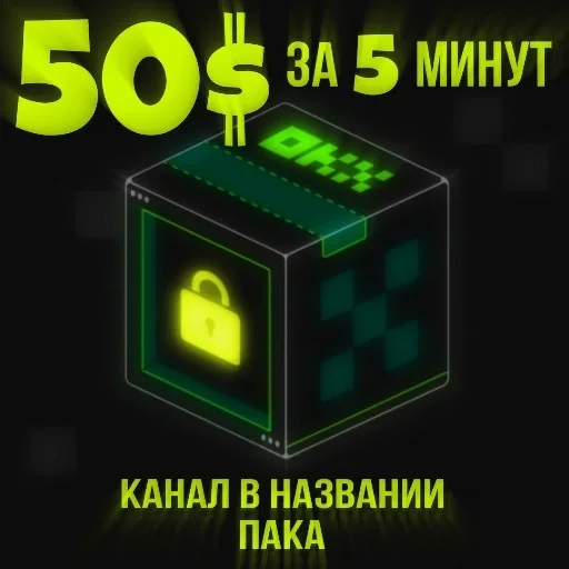 💰 Стикер «Тиньков мемы» для Telegram