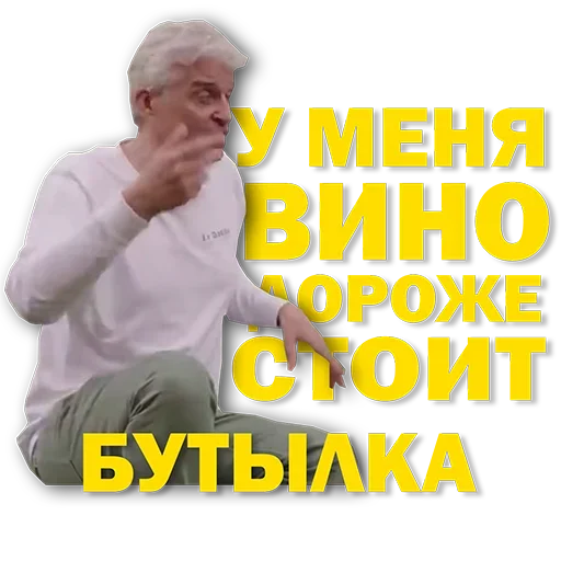 💩 Стикер «Тиньков мемы» для Telegram