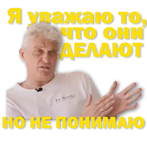 🙃 Стикер «Тиньков мемы» для Telegram