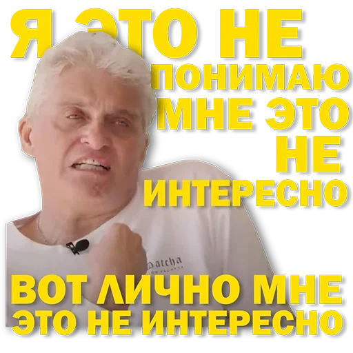 😑 Стикер «Тиньков мемы» для Telegram