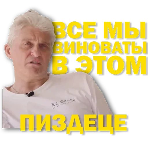 🤗 Стикер «Тиньков мемы» для Telegram