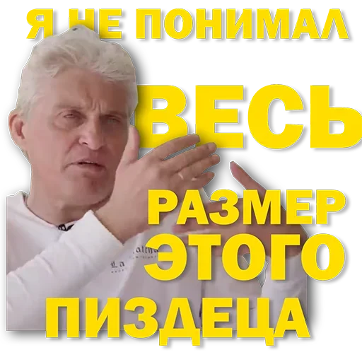 🤯 Стикер «Тиньков мемы» для Telegram