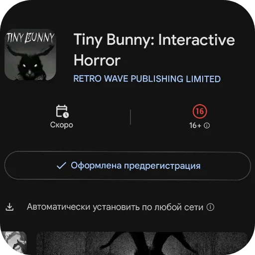 👍 Стикер «Tiny Bunny» для Telegram