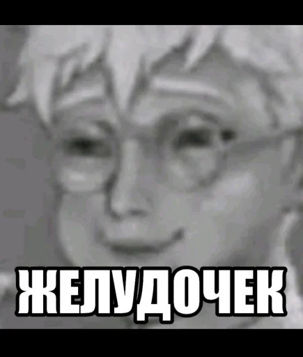 🤩 Стикер «Tiny Bunny» для Telegram