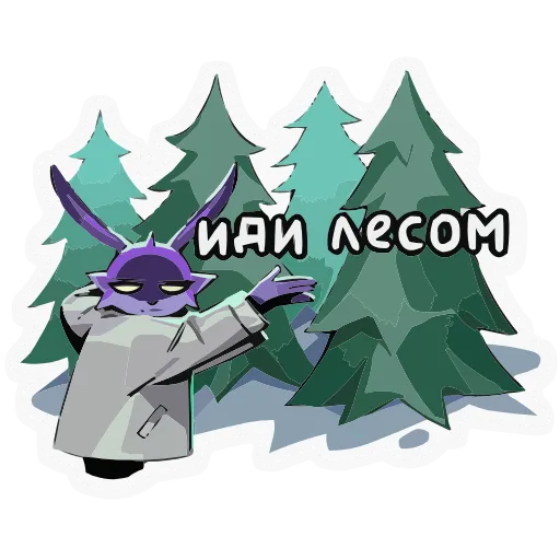🐰 Эмодзи «Зайчик Tiny Bunny» для Telegram