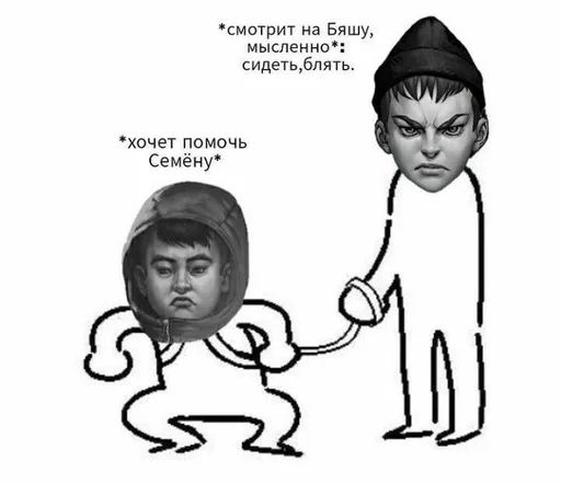 😠 Стикер «мальчики зайчики / Tiny Bunny» для Telegram