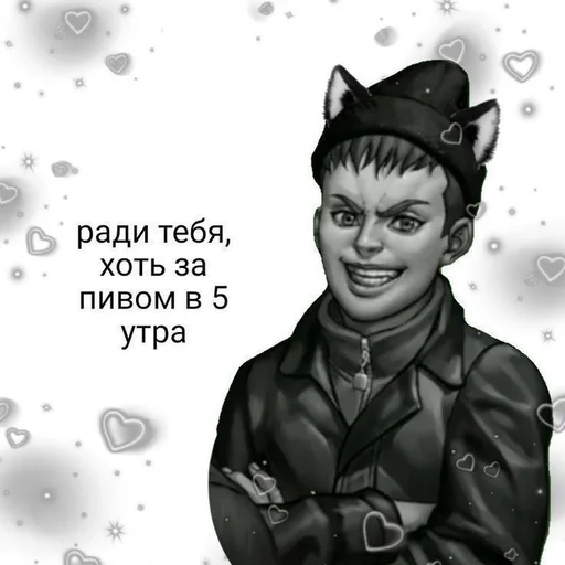 💞 Стикер «мальчики зайчики / Tiny Bunny» для Telegram