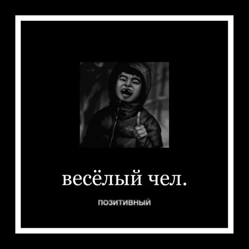 🤨 Стикер «мальчики зайчики / Tiny Bunny» для Telegram