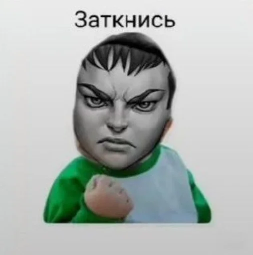 🤬 Стикер «мальчики зайчики / Tiny Bunny» для Telegram