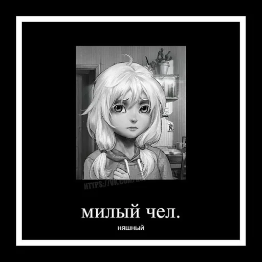 🙂 Стикер «мальчики зайчики / Tiny Bunny» для Telegram