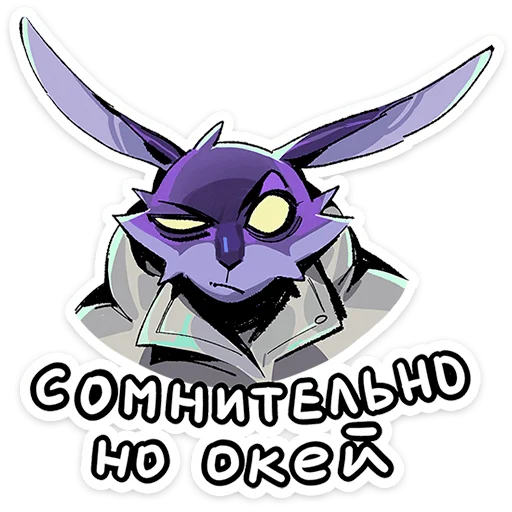 🤨 Стикер «Зайчик - Tiny Bunny» для Telegram