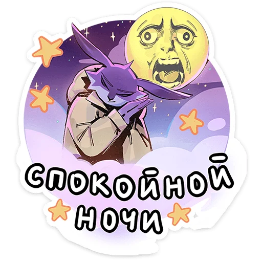 🌑 Стикер «Зайчик - Tiny Bunny» для Telegram