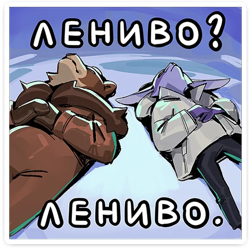 ✨ Стикер «Зайчик - Tiny Bunny» для Telegram