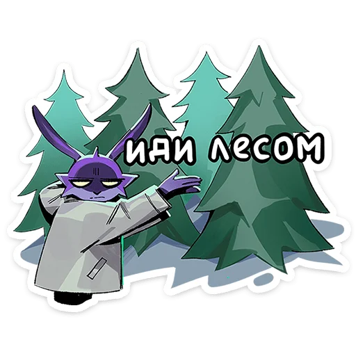 ✨ Стикер «Зайчик - Tiny Bunny» для Telegram