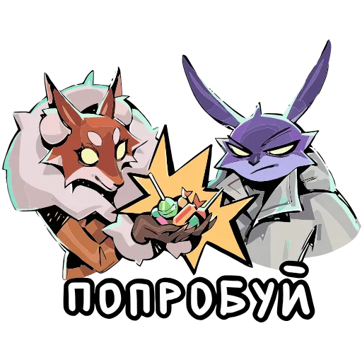 🍬 Эмодзи «Зайчик» для Telegram