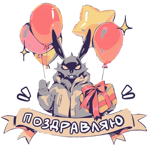 🥳 Эмодзи «Зайчик» для Telegram