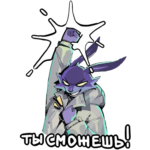 🤪 Эмодзи «Зайчик» для Telegram