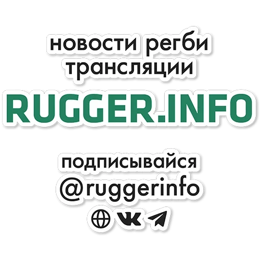 🏉 Стикер «Tiny Melon» для Telegram