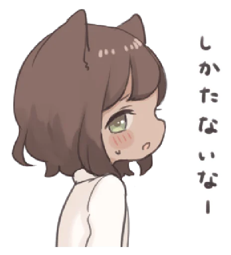 🍄 Стикер «ㅤ⋆ ˖ ̲ꜜ» для Telegram