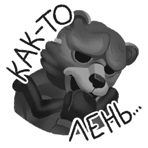 😒 Стикер «Tiny Bunny / Зайчик №2» для Telegram
