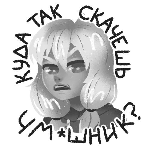 🤨 Стикер «Tiny Bunny / Зайчик №2» для Telegram
