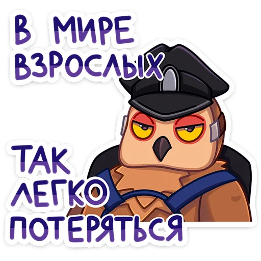 Стикер 9 Совушка Tiny Bunny -