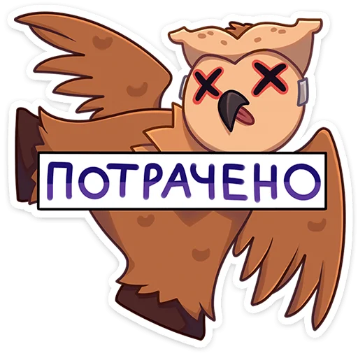 Стикер 15 Совушка Tiny Bunny -
