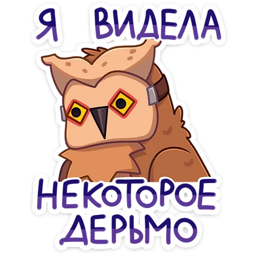 Стикер 42 Совушка Tiny Bunny -