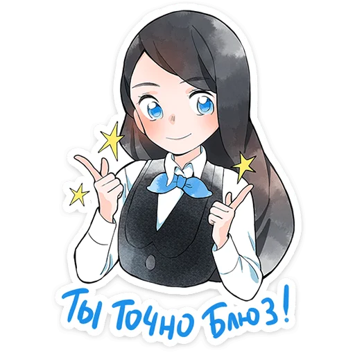 🌟 Стикер «Полина Морозова» для Telegram