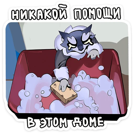 🐺 Стикер «Волчик» для Telegram