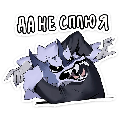 🐺 Стикер «Волчик» для Telegram