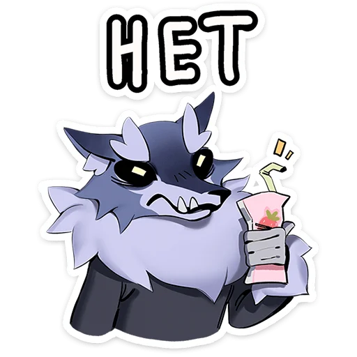 🐺 Стикер «Волчик» для Telegram