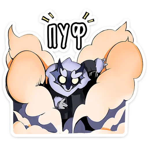 🐺 Стикер «Волчик» для Telegram