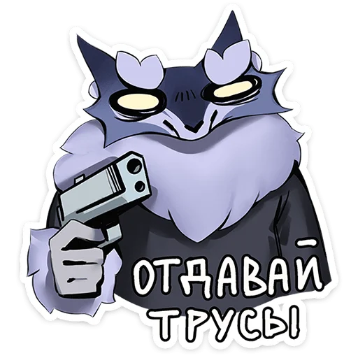 🐺 Стикер «Волчик» для Telegram