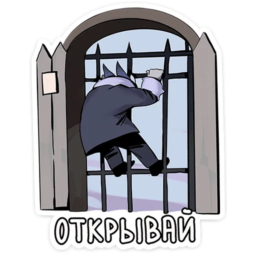🐺 Стикер «Волчик» для Telegram
