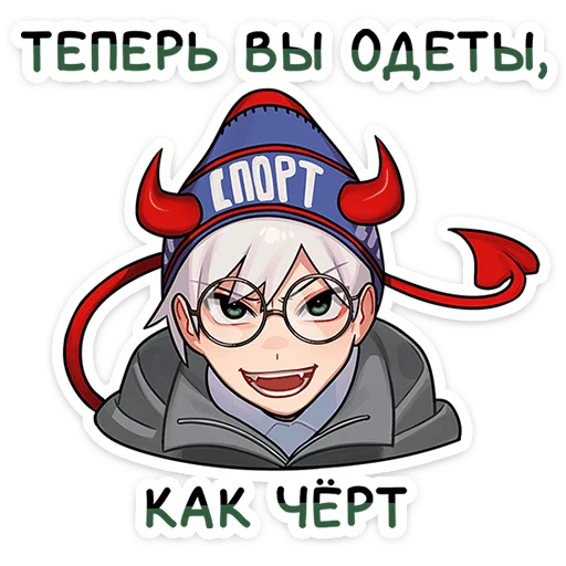 🌟 Стикер «Антон - Tiny Bunny» для Telegram