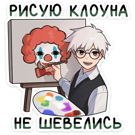 🌟 Стикер «Антон - Tiny Bunny» для Telegram