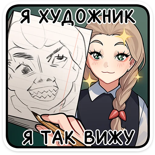 🌟 Стикер «Антон - Tiny Bunny» для Telegram