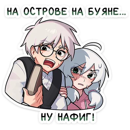 🌟 Стикер «Антон - Tiny Bunny» для Telegram