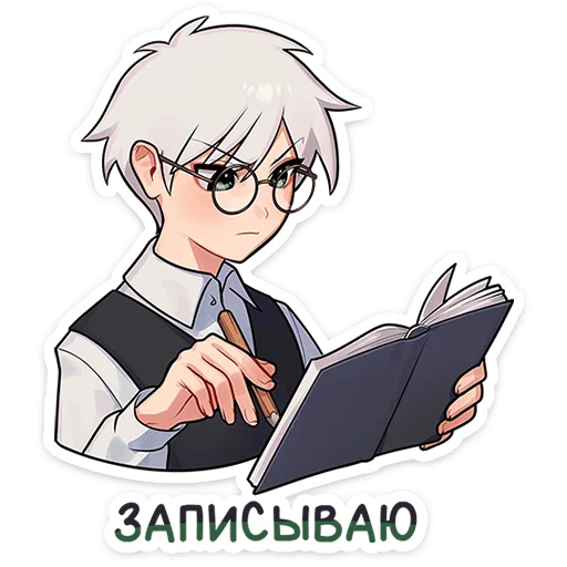 🌟 Стикер «Антон - Tiny Bunny» для Telegram