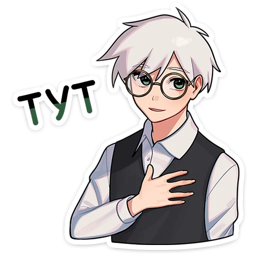 🌟 Стикер «Антон - Tiny Bunny» для Telegram