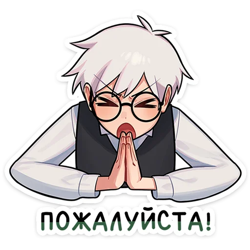 🙏 Стикер «Антон - Tiny Bunny» для Telegram